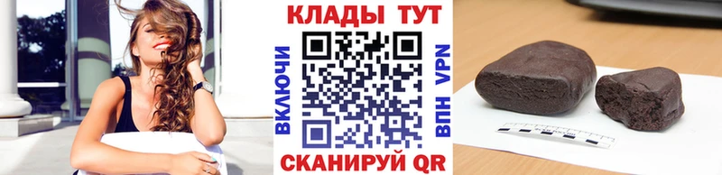 Цена Малаховка ГАШ  A-PVP  Мефедрон  Бошки Шишки  АМФЕТАМИН  КОКАИН 