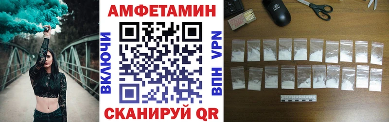 АМФ Premium  Малаховка 