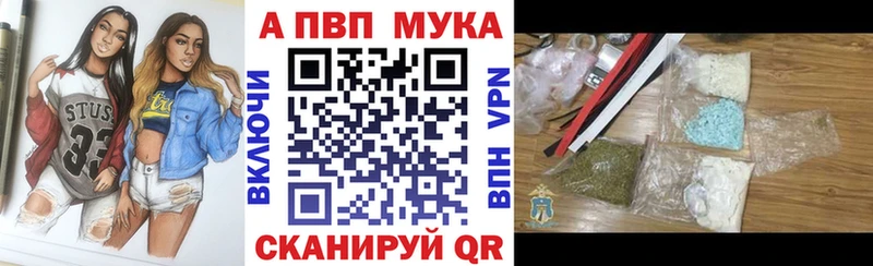 А ПВП Crystall  Малаховка 