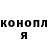 МЕТАДОН VHQ Inga Gunba