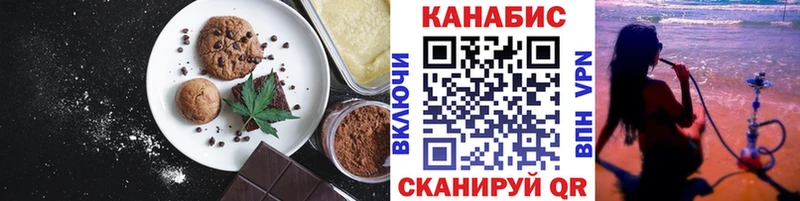 цена   Малаховка  KRAKEN зеркало  Печенье с ТГК марихуана 