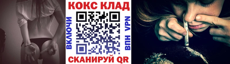 Кокаин Эквадор Малаховка