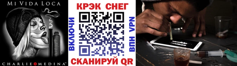 КОКАИН FishScale  магазин  наркотиков  Малаховка 