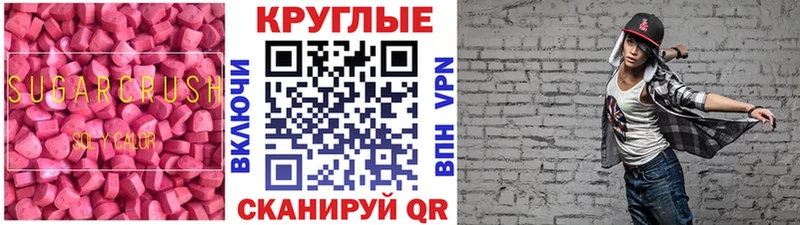ЭКСТАЗИ 280 MDMA  купить  цена  Малаховка 