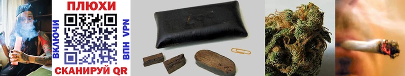 ГАШ hashish  Малаховка 