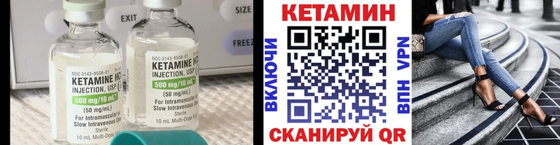 OMG tor  что такое   Малаховка  Кетамин ketamine 