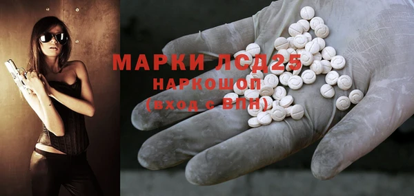 кристаллы Алексеевка