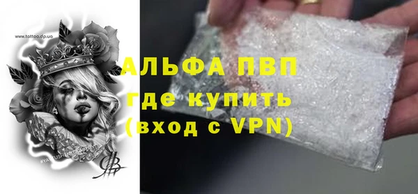 кристаллы Алексеевка