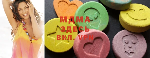 кристаллы Алексеевка
