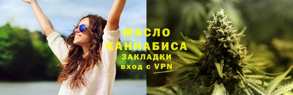 прущие грибы Мегион