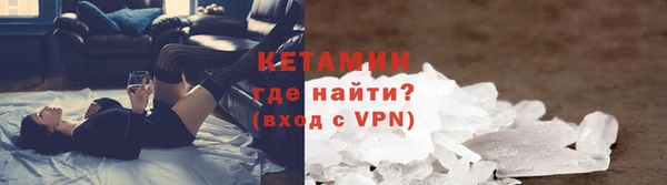 кристаллы Алексеевка