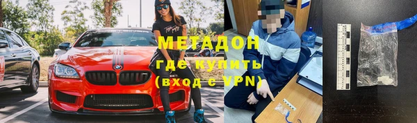 мескалин Медвежьегорск