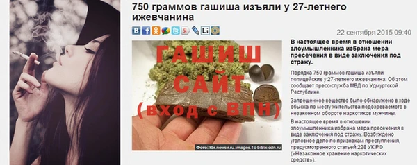 дурь Алзамай