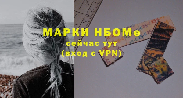 кристаллы Алексеевка