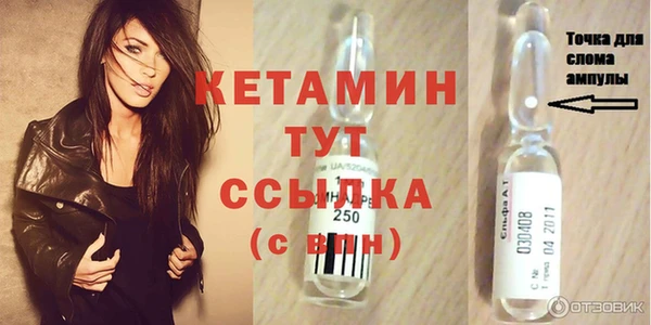 прущие грибы Мегион