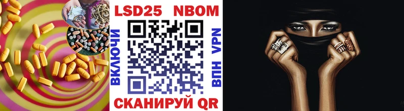 где купить наркотик Малаховка LSD-25 экстази кислота