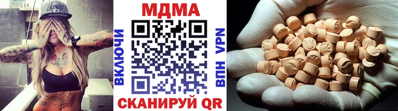 MDMA Molly  магазин продажи наркотиков  Малаховка 