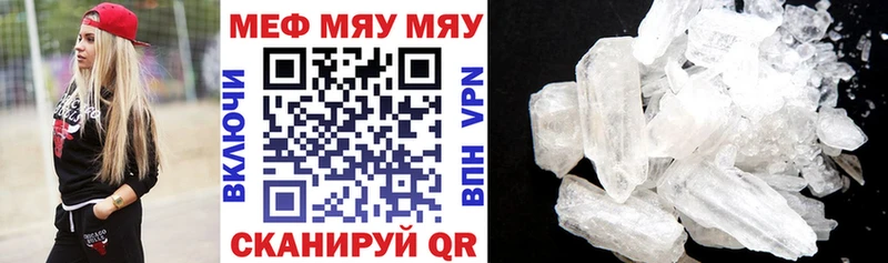 как найти закладки  Малаховка  blacksprut ТОР  МЕФ мука 