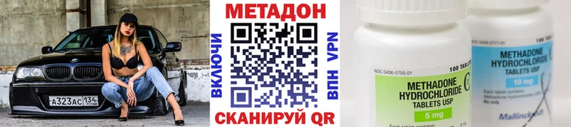 цена   Малаховка  ссылка на мегу ССЫЛКА  МЕТАДОН мёд 
