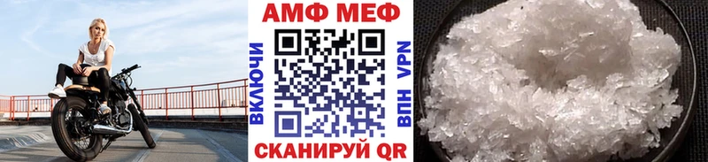 Метамфетамин витя  купить  цена  Малаховка 