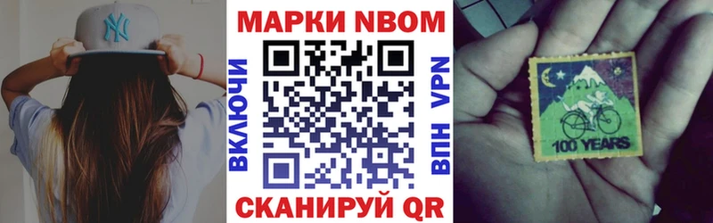 цена наркотик  Малаховка  Наркотические марки 1,8мг 