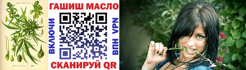 ТГК гашишное масло  где найти   Малаховка 