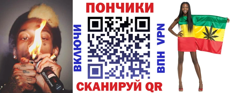 Канабис конопля  Малаховка 